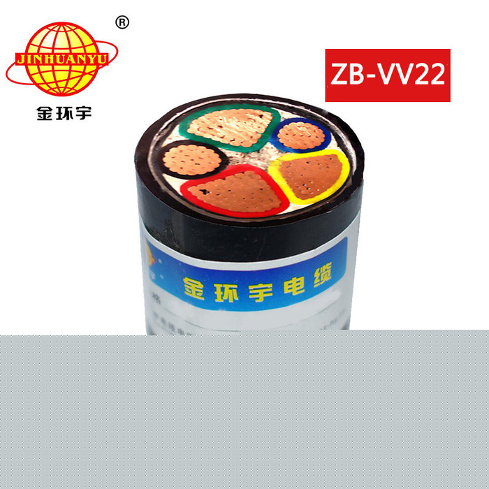 金環(huán)宇電纜 三相五線鎧裝電力電纜ZB