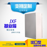 JXF基業(yè)箱 加厚冷軋鋼 動力柜 400*500*150 電源箱 配電柜可定做