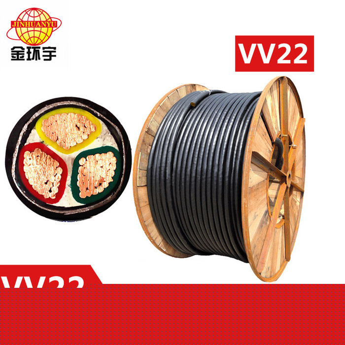 供應(yīng)金環(huán)宇電線電纜 VV22 3*25電纜 