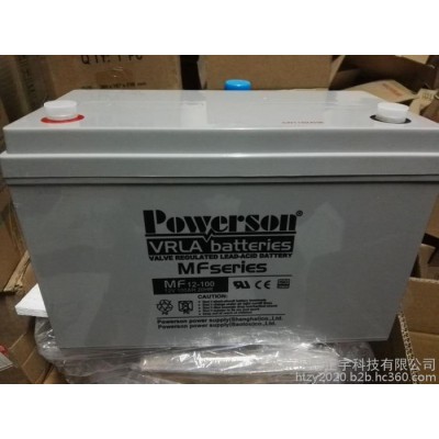 上海復華蓄電池6-GFM-80消防移動通