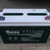 UNION蓄電池VT12100友聯(lián)蓄電池12V100AH直流屏UPS蓄電池 EPS蓄電池 高低壓配電柜電池