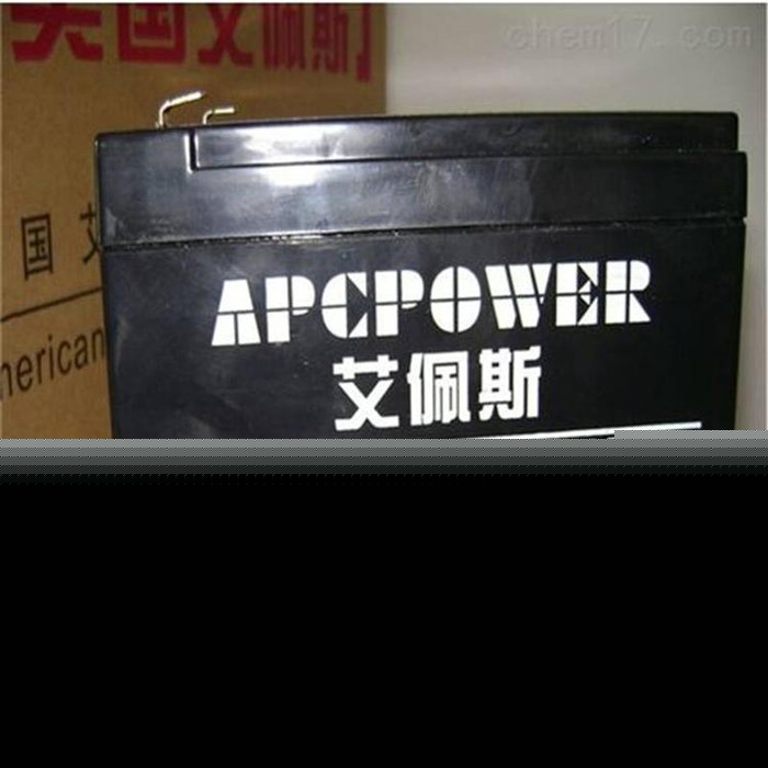 艾佩斯蓄電池UD12-12 12V12AH閥控密封式鉛酸蓄電池 UPS蓄電池 EPS直流屏電池 機(jī)房高低壓配電柜電池