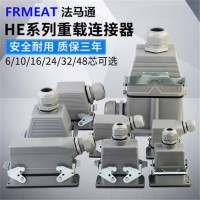 重載連接器HDC-HE-10-02工業(yè)矩形連接器 雙扣頂出整套10芯插頭插座 工業(yè)電纜連接插座 廠家供應(yīng)
