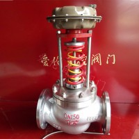 愛(ài)倫ZZYP-16P 自力式調(diào)節(jié)閥 自動(dòng)泄壓閥 自動(dòng)調(diào)壓閥