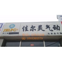 ASC-15  調(diào)節(jié)閥 單向節(jié)流閥  規(guī)格齊 價格優(yōu)惠 低價