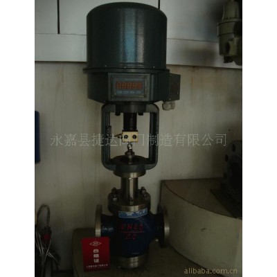 ZDLN電子式電動雙座調(diào)節(jié)閥