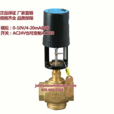 江森比例積分電動調(diào)節(jié)閥 江森模擬量