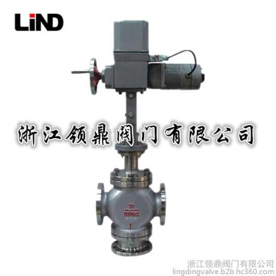 ** ZAZQ電動(dòng)三通合流調(diào)節(jié)閥、ZAZX電