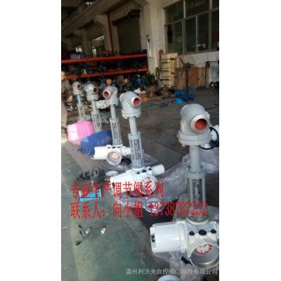 **T668Y型氣動高壓調(diào)節(jié)閥   T668Y型