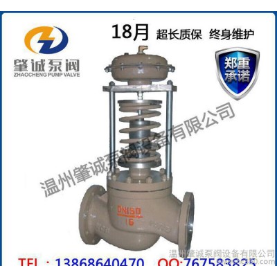 ZZYP快換式自力式壓力調(diào)節(jié)閥，自力