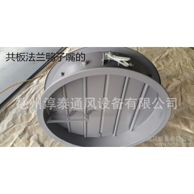 圓形調(diào)節(jié)閥 風量調(diào)節(jié)閥FH1150 圓形