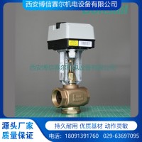 霍尼韋爾電動(dòng)二通絲扣閥DN15 電動(dòng)調(diào)節(jié)閥