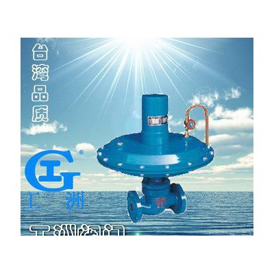 自力式差壓調(diào)節(jié)閥ZZYW型 堅固