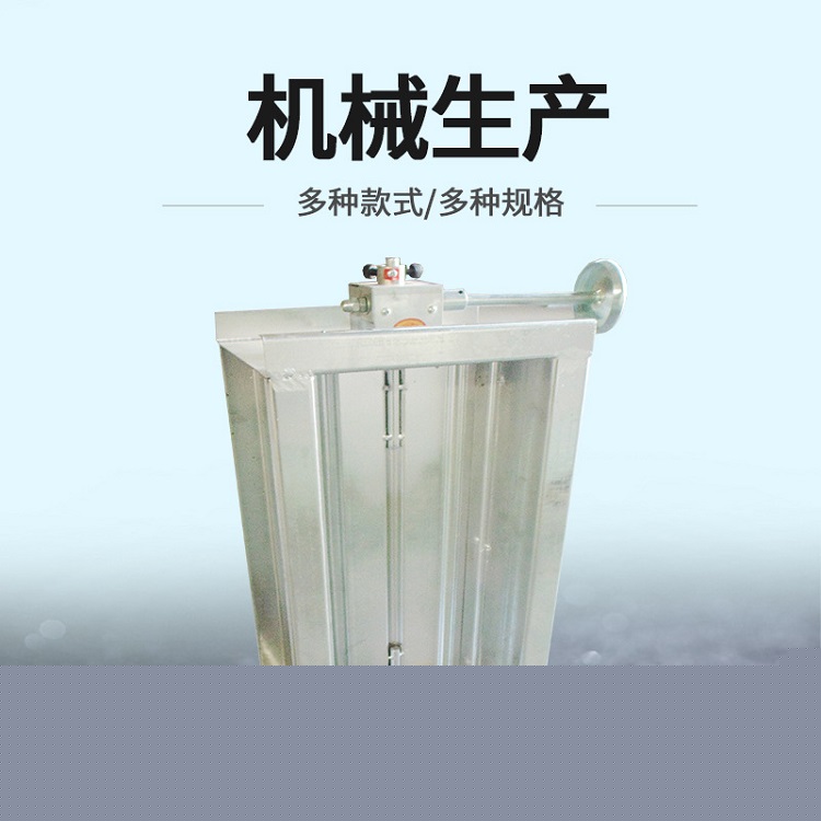 卓達 防火閥 防火調節(jié)閥 防煙防火閥 遠控防煙防火調節(jié)閥 全自動防煙防火閥