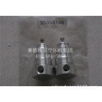 99331704英格索蘭空壓機壓力調(diào)節(jié)閥