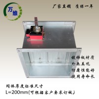 萬維電動風(fēng)量調(diào)節(jié)閥 圓形風(fēng)量調(diào)節(jié)閥 風(fēng)量調(diào)節(jié)閥生產(chǎn)批號