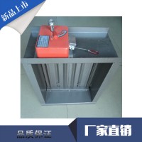 帕克齊全 電動調節(jié)閥