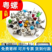 螺絲 粵螺螺母 鉚釘固定銷軸連接器汽車配件東莞馬達轉(zhuǎn)軸五金件非標