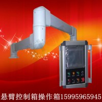 鋁合金懸臂控制箱 懸臂箱配件 機床吊臂箱連接器 可旋轉觸屏操作箱 人機界面定做