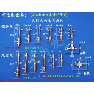 機(jī)械手配件工業(yè)真空吸盤氣動(dòng)天行大