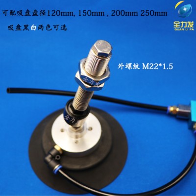 機(jī)械手配件搖擺真空吸盤萬(wàn)向金具工