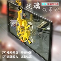 正新達(dá)DP-X4P載重400公斤玻璃吸吊機(jī)幕墻安裝玻璃真空吸盤吊具