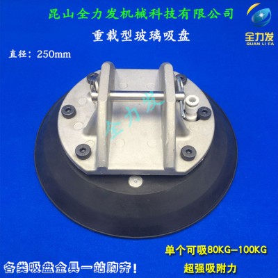 真空吸盤 工業(yè) 機(jī)械手板材玻璃吸盤