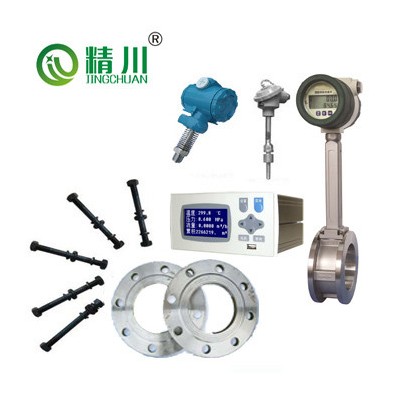蒸汽渦街流量計 輪胎廠蒸汽渦街流量
