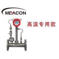 梅州渦街流量計(jì) 渦街流量計(jì)氣體帶數(shù)顯儀 合肥渦街流量計(jì)