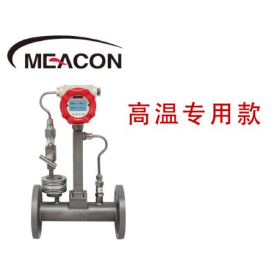 電磁水流量計(jì) 渦街流量計(jì)dn125 飽和