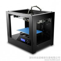供應(yīng)3D打印機(jī)