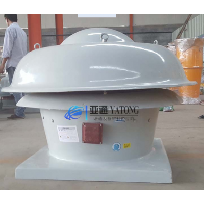 BDW-87-3型低噪聲屋頂風(fēng)機(jī)、防爆軸