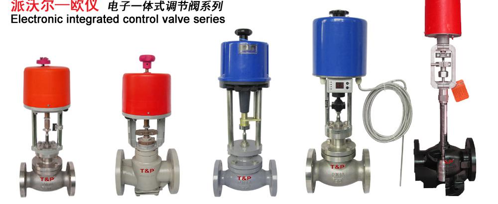 6-調節(jié)閥電子式 拷貝