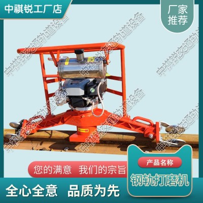 江蘇FMG-4.4內(nèi)燃仿形磨光機_內(nèi)燃鋼
