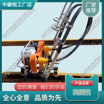 西藏YD—22型電動(dòng)液壓搗固機(jī)_鐵路養(yǎng)