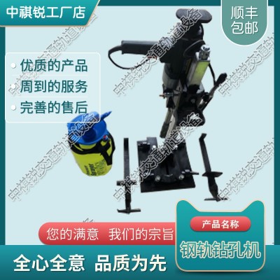 湖南DZQ-45電動改錨機(jī)_混凝土軌枕改