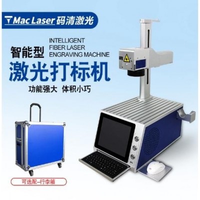 斜面智能激光打標機MZF系列 便攜式