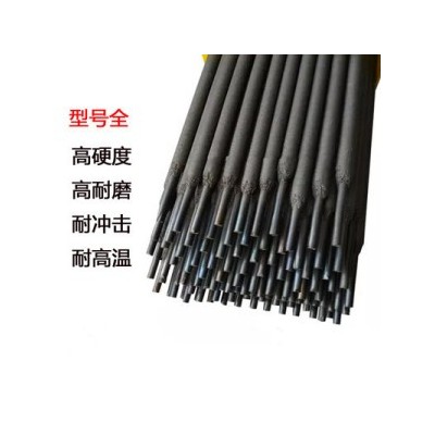 Cr12Mov材質專用焊條45號鋼堆焊耐磨