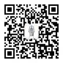 掃一掃加微信，立即獲取報(bào)價(jià)