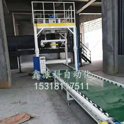 噸袋包裝機(jī)使用時應(yīng)該注意些什么