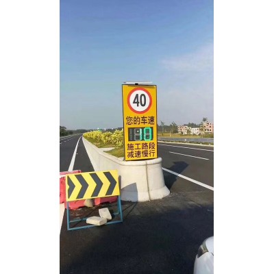 太陽能雷達(dá)測(cè)速標(biāo)志牌 高速公路測(cè)速