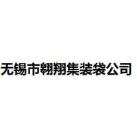 集裝袋廠家供應(yīng)柔性集裝袋、內(nèi)拉筋集裝袋、味精噸包袋、淀粉噸包