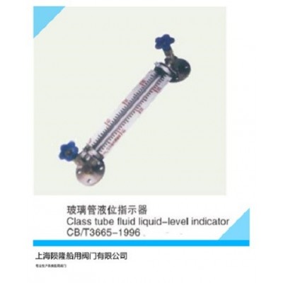 船用管式液位計(jì)CB/T3665-2013
