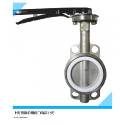 船用不銹鋼手動(dòng)蝶閥CB/T3991-2008廠