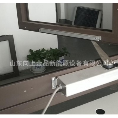 智能電動(dòng)鏈條式開窗器  齒條式開窗