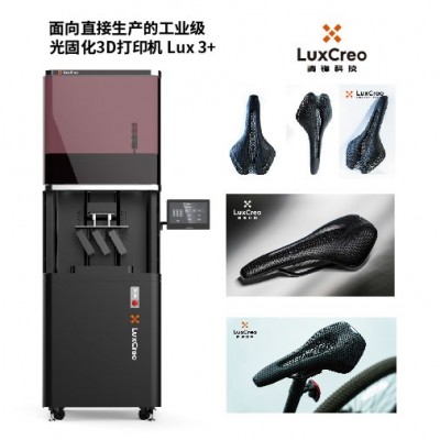 彈性體3D打印行業(yè)應(yīng)用解決方案（3D