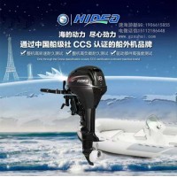 兩沖90馬力船外機,國產(chǎn)海的牌船掛機批發(fā)