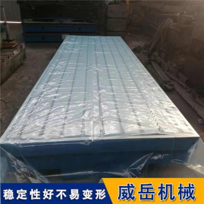 江蘇量具廠加工鑄鐵平臺(tái)常年有貨T型