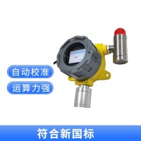 工業(yè)可燃?xì)怏w報警器 液化氣氣體泄漏監(jiān)測儀