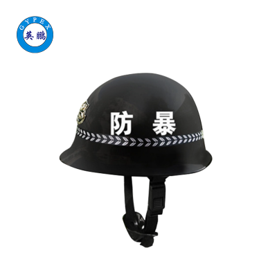 勤務(wù)盔保安勤務(wù)盔防暴防護(hù)頭盔